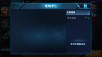 周三皮肤爆料最新消息,全新英雄皮肤惊艳亮相,游戏体验再升级!