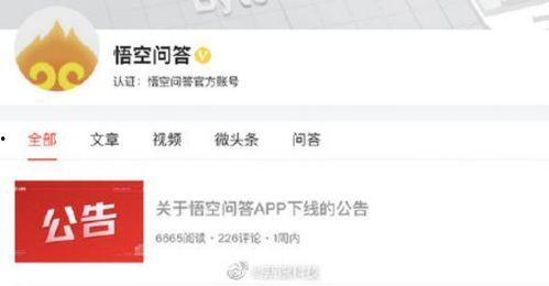 问答最新爆料消息,揭秘问答界惊天秘密,真相即将揭晓!